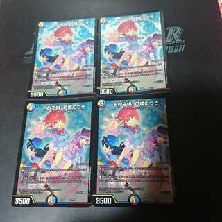 その子供、可憐につき