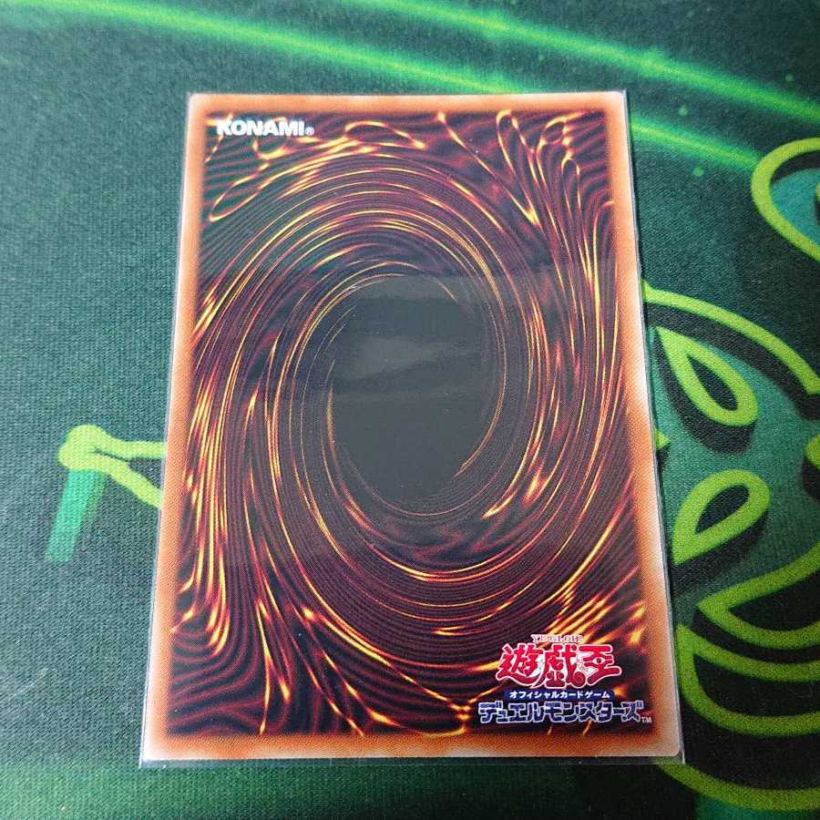 儚無みずき（イラスト違い版） プリズマティックシークレットレア