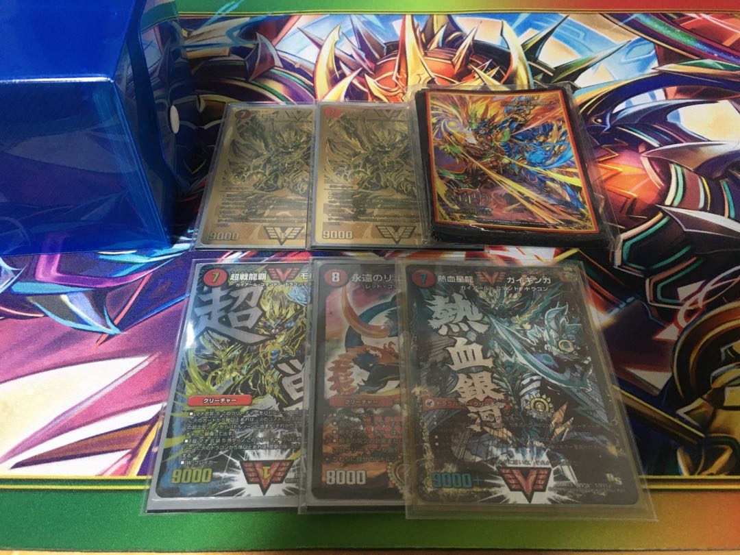 引退品　デュエルマスターズ　モルネクセット 1枚