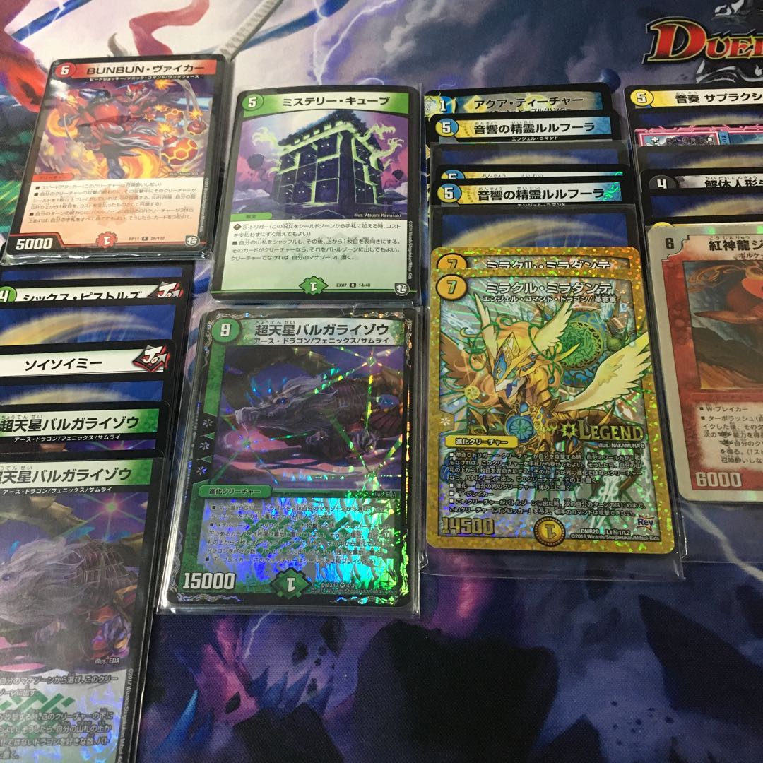 引退品　デュエルマスターズ　モルネクセット 1枚