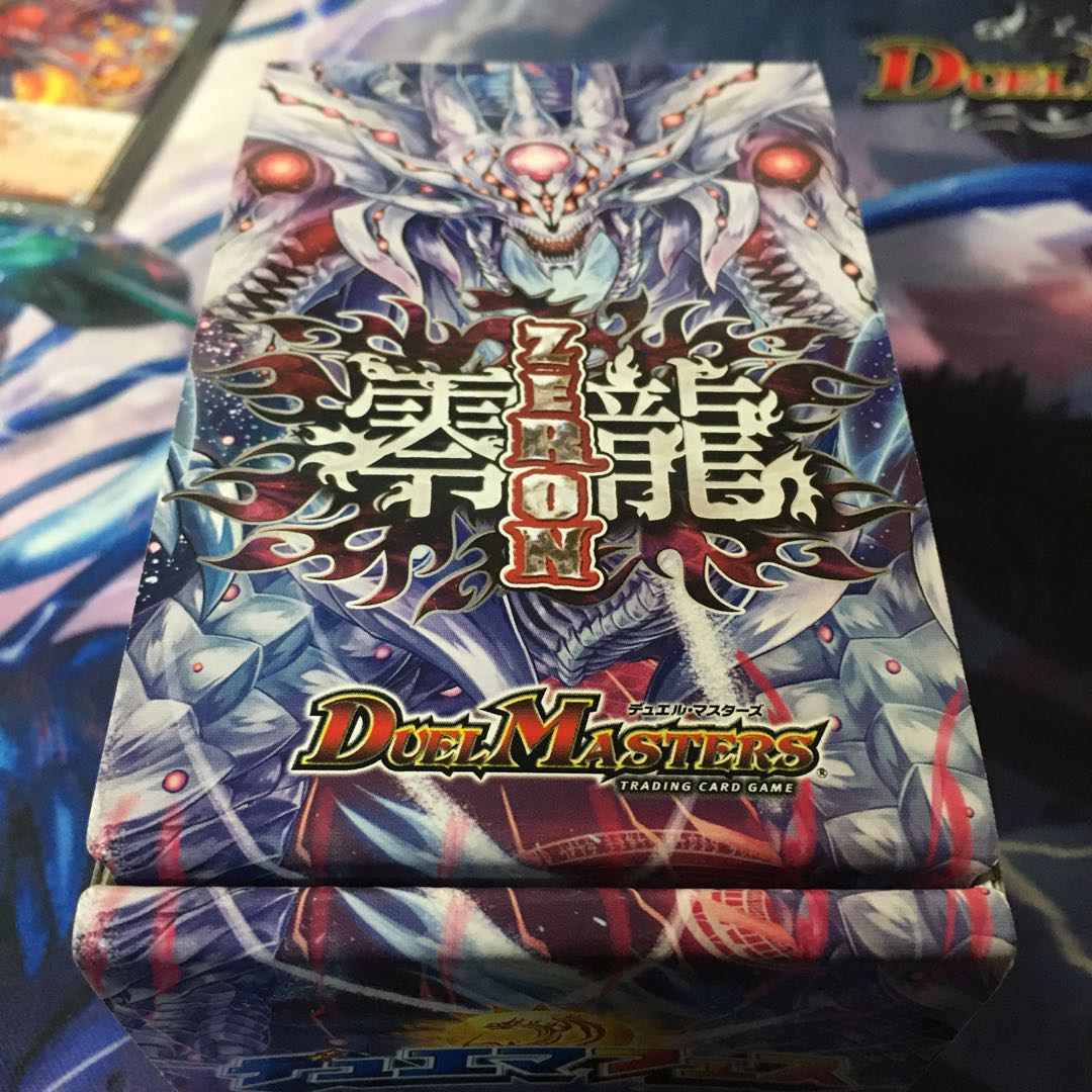 引退品　デュエルマスターズ　モルネクセット 1枚