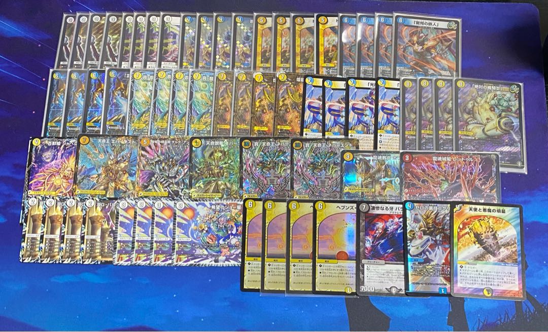 期間限定値下げ! ギャラクシールド