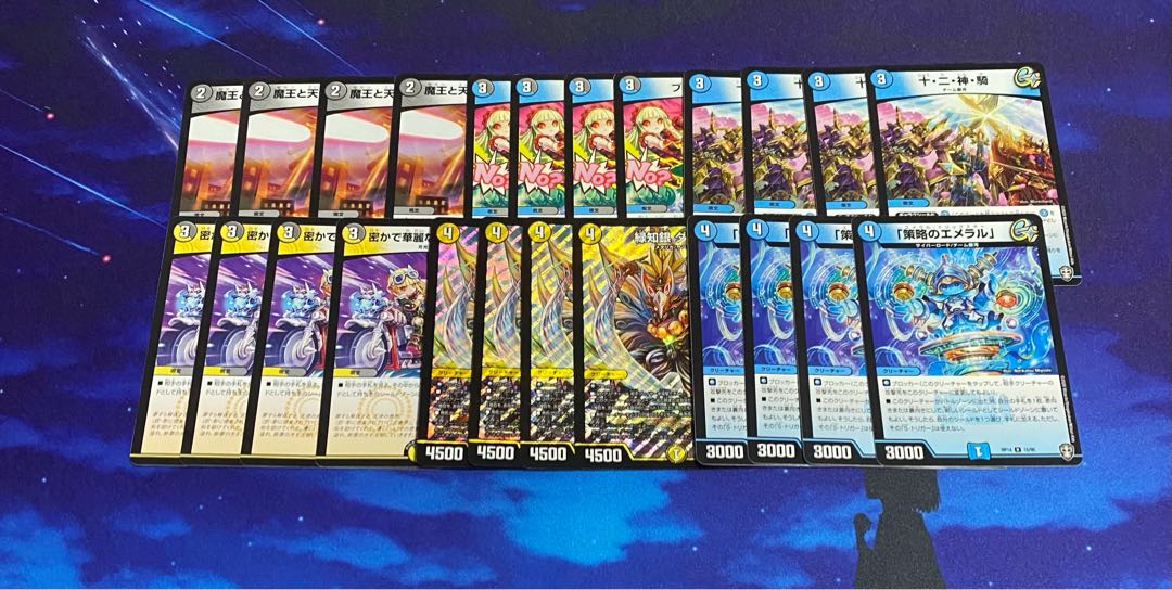 期間限定値下げ! ギャラクシールド