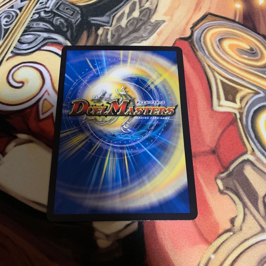 「正義星帝」 <鬼羅.Star>(20thSPレア仕様)