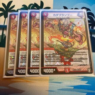 カダブランプー