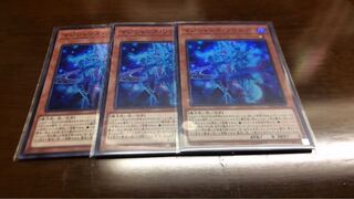 Magicians' Souls Super Rare 3 copies