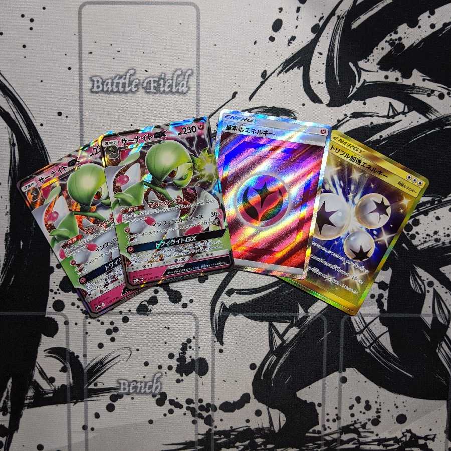 サーナイトGX 基本フェアリーエネルギーSR