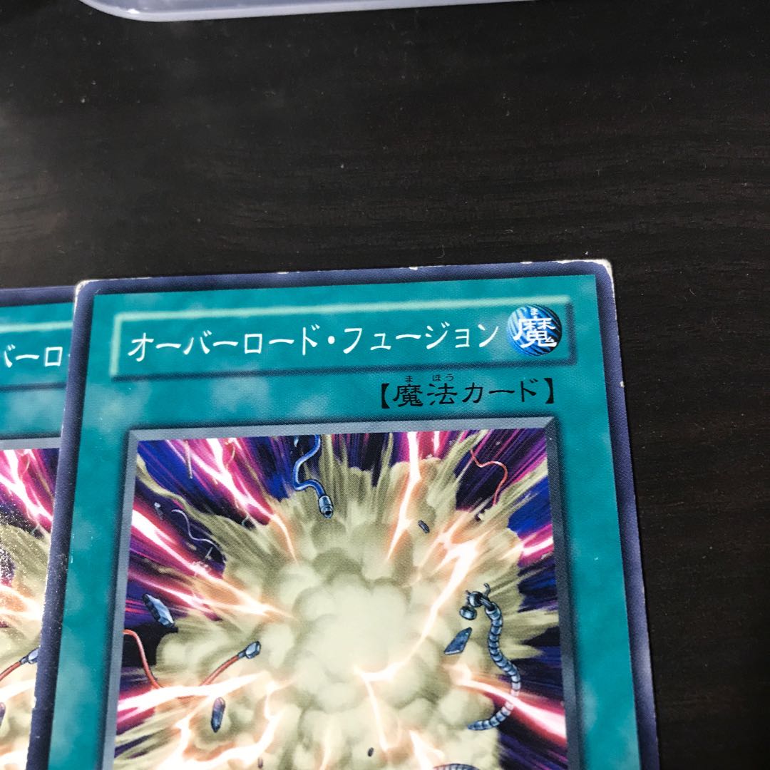 オーバーロード・フュージョン ノーマル