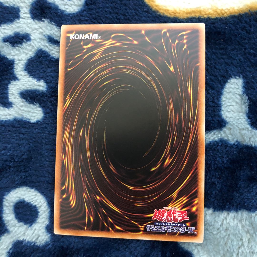 人攻智能ME-PSY-YA アルティメットレア