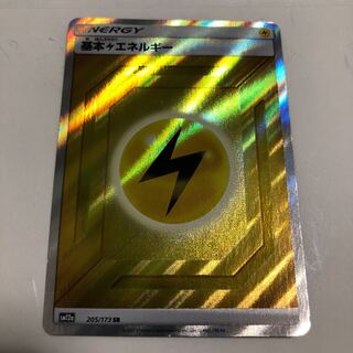 基本雷エネルギー SR