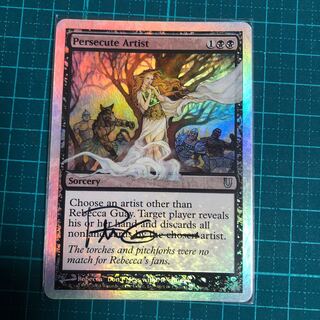 マジック：ザ・ギャザリング - MTG Persecute Artist foil 英語版 FOIL Persecute Artist | MtG Magic Unhinged | English