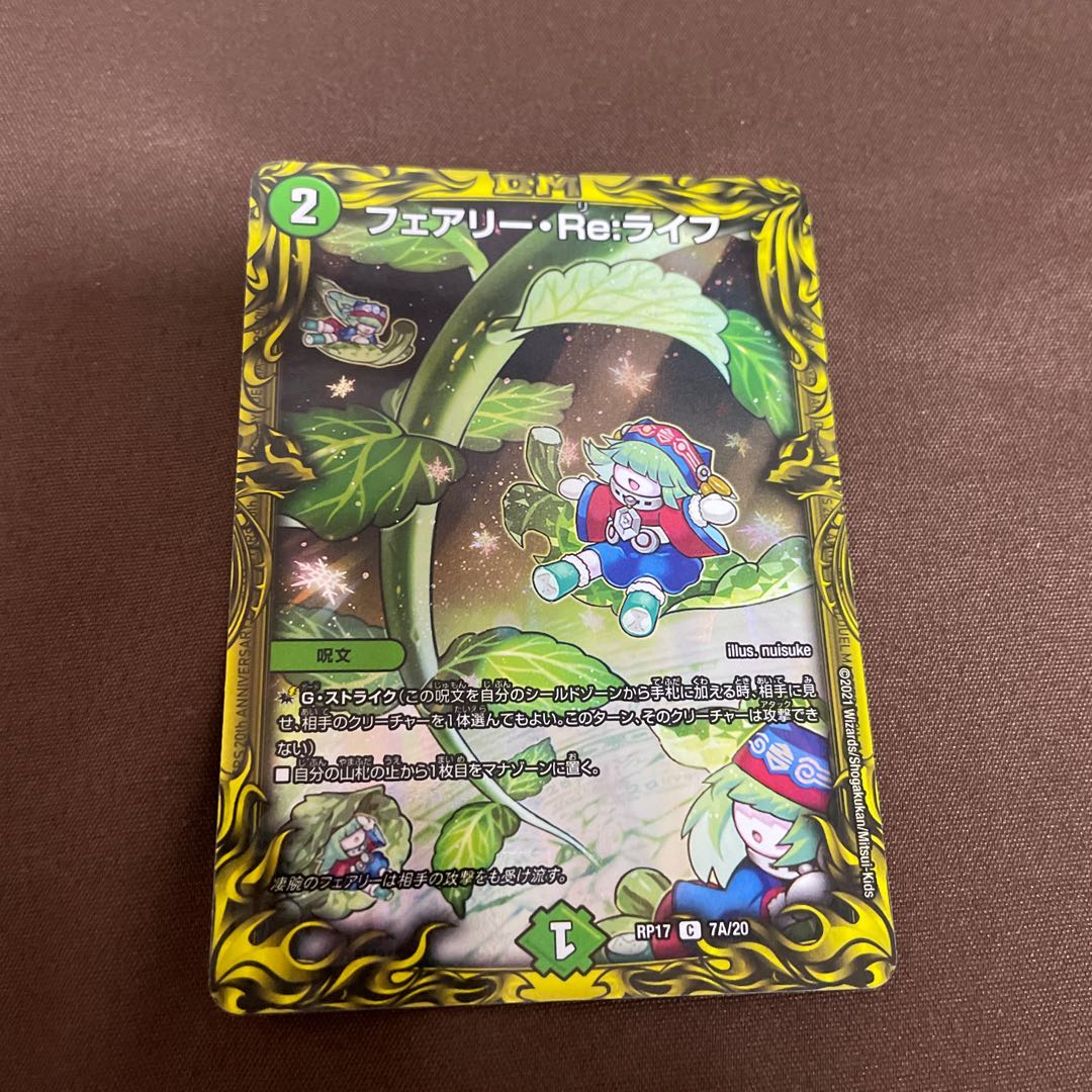 商品名なし(id: 1305140262)