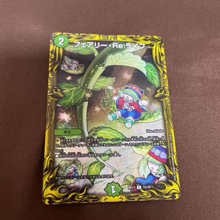 商品名なし(id: 1305140262)