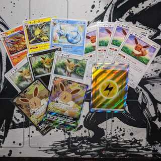 イーブイGX 基本雷エネルギーSR