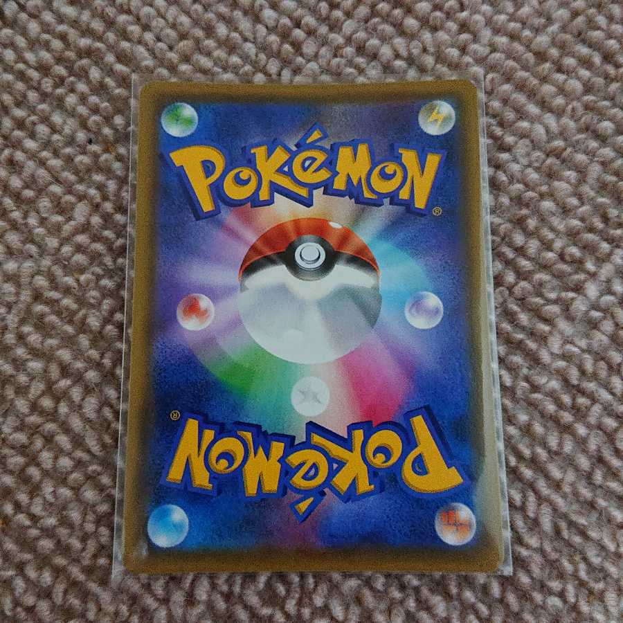 オーロット&ヨノワールGX SR