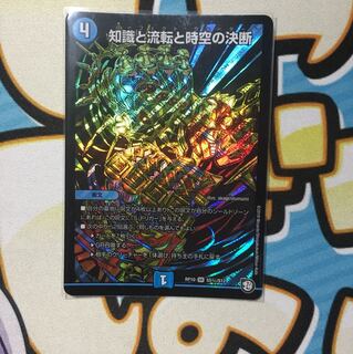 パーフェクトウォーター