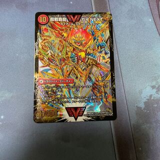 闘将銀河城 ハートバーン｜超戦覇龍 ガイNEXT