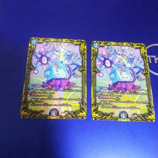 テック団の波壊Go!(20thSPレア仕様) A 2枚