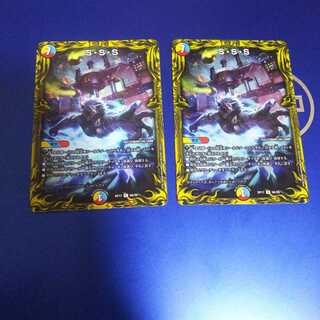 S・S・S(20thSPレア仕様) A  2枚