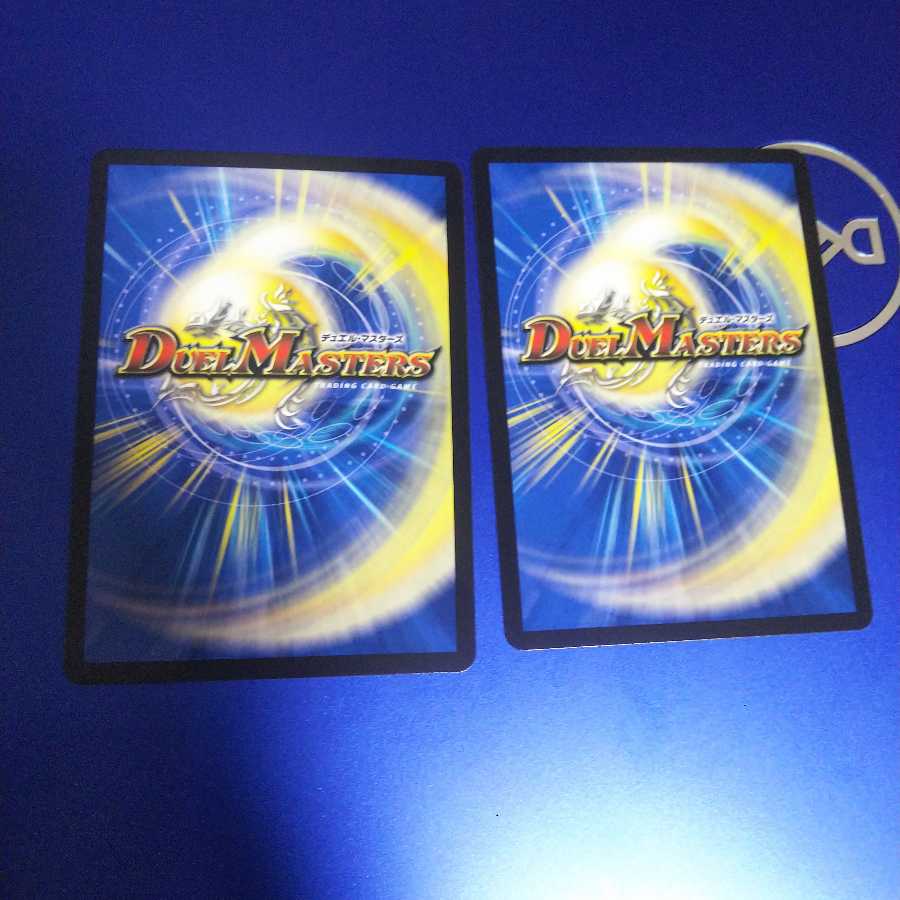 S・S・S(20thSPレア仕様) A 2枚