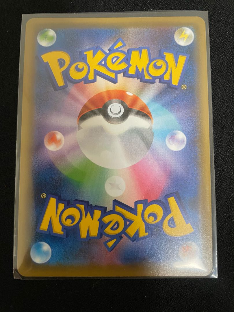 カリンの信念 SR