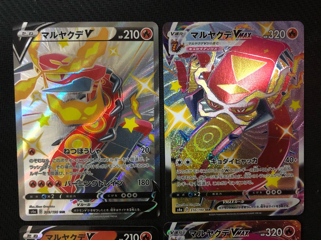 マルヤクデV SSR マルヤクデVMAX SSR セット