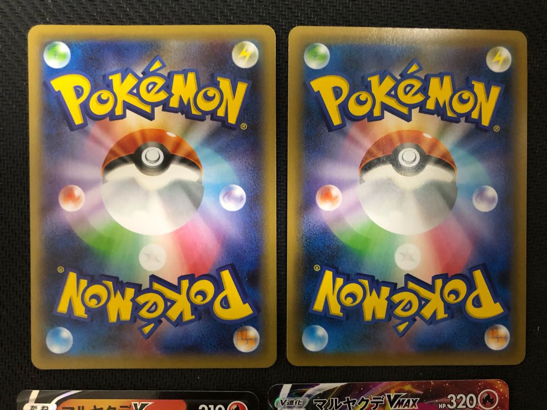 マルヤクデV SSR マルヤクデVMAX SSR セット