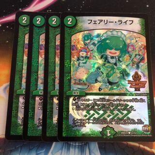 フェアリー・ライフ C-foil デュエデミー 4枚