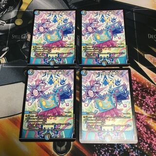 テック団の波壊Go! 4枚