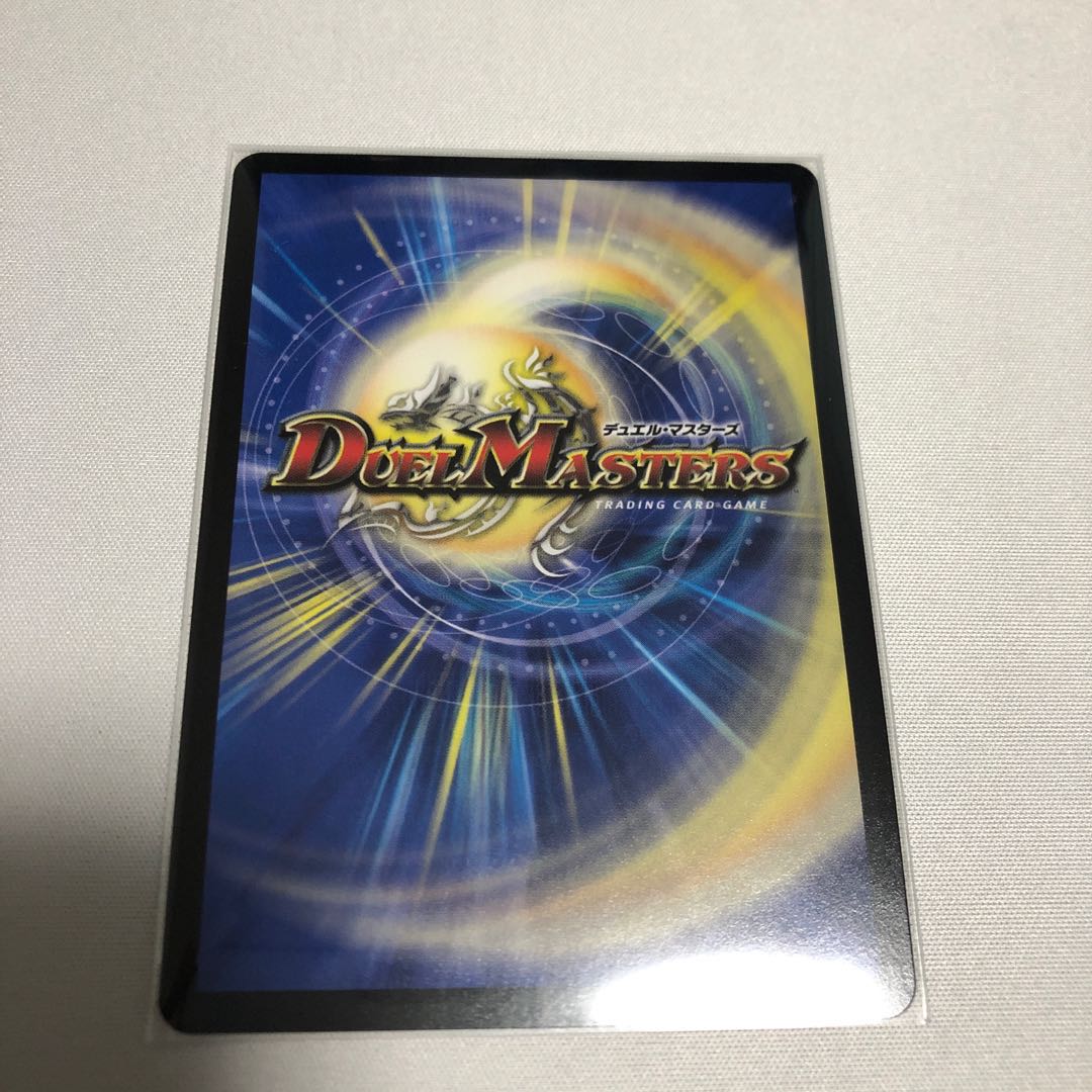 King of Jilt Number Nine Promo