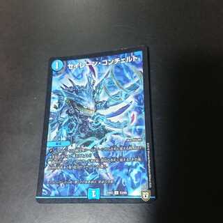 セイレーン・コンチェルト