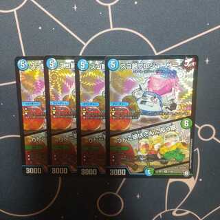 スゴ腕プロジューサー｜りんご娘はさんにんっ娘