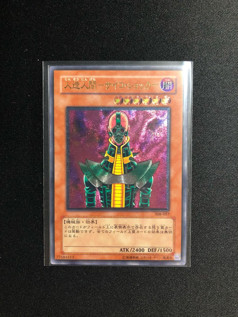 【nasaka様専用】ワンコインバラエティオリパ2 10口