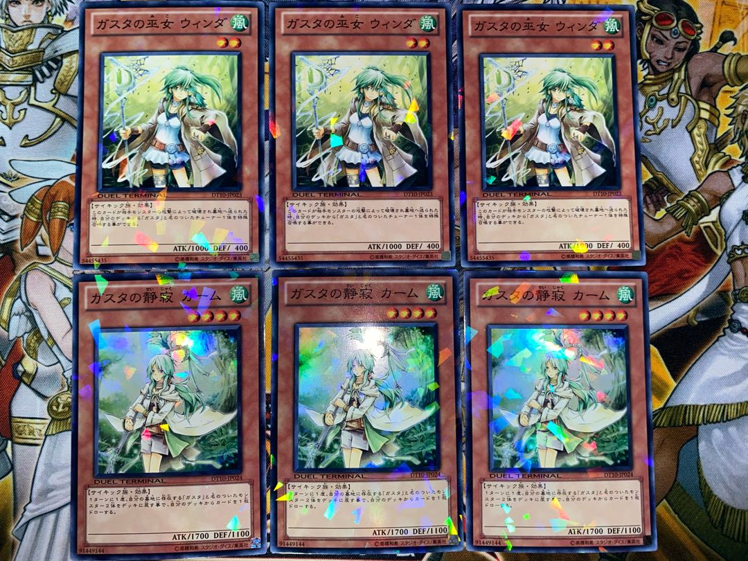 ガスタ デッキ」の激安通販 | magi 遊戯王【ガスタ】デッキ ガスタの