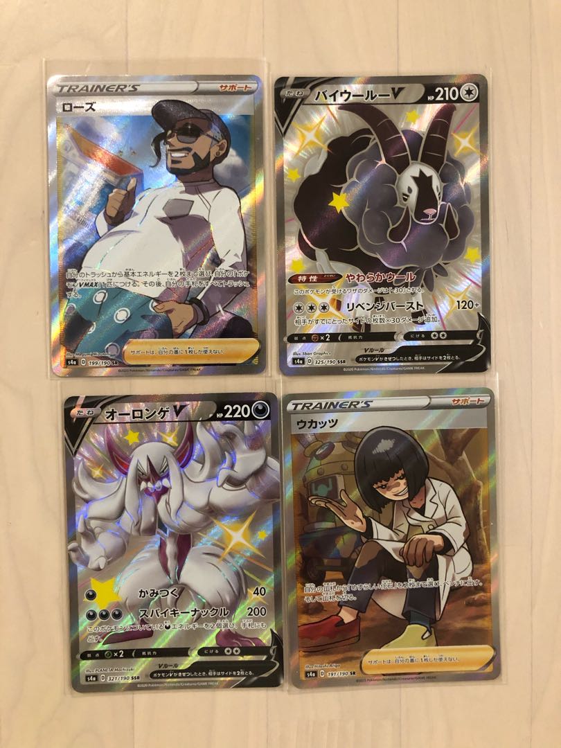 値下げ ウカッツ ローズ オーロンゲ バイウールー セット