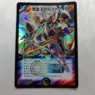 聖霊王アルファリオン プレイ用