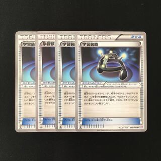 Dedicated (2 items) e94 EXP.Share 1ED BW3 4 sheets Tretore