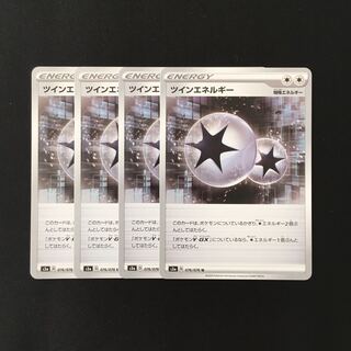 e102 ツインエネルギー s3a 4枚セット ポケモン トレトレ
