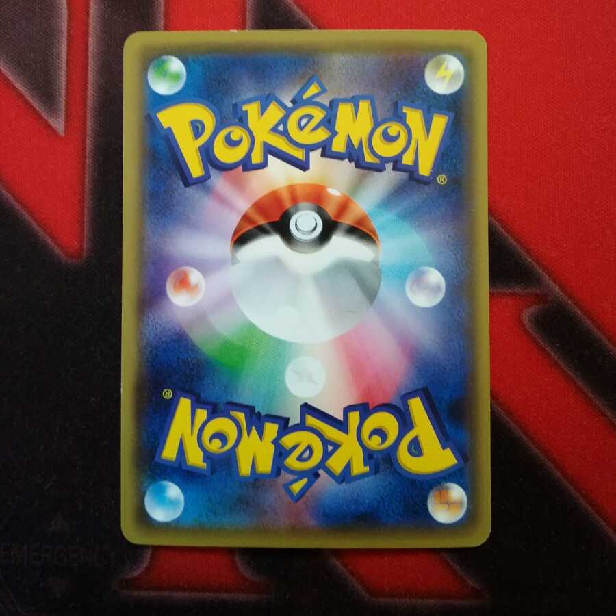 お公家さまと舞妓はんピカチュウ