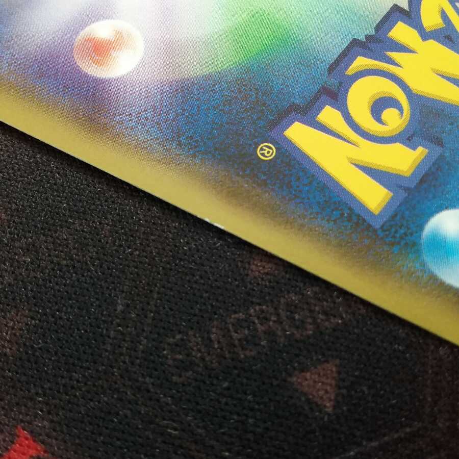 お公家さまと舞妓はんピカチュウ