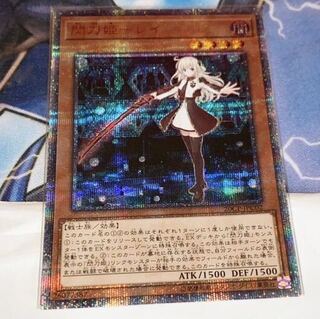 閃刀姫-レイ- 20thシク