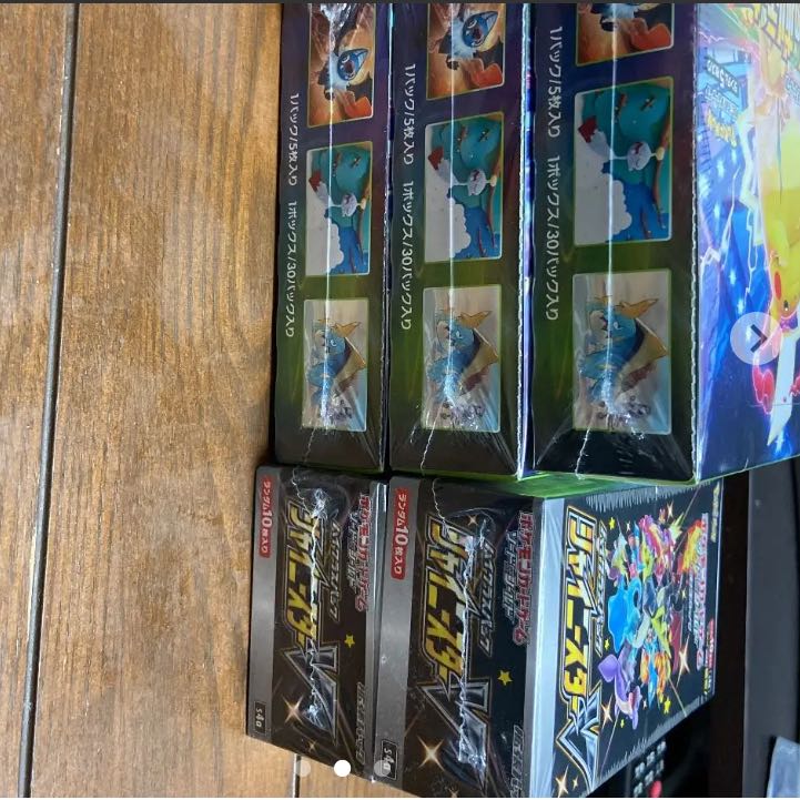 ポケモンカード シャイニースター2ボックス 仰天のボルテっカー3BOX