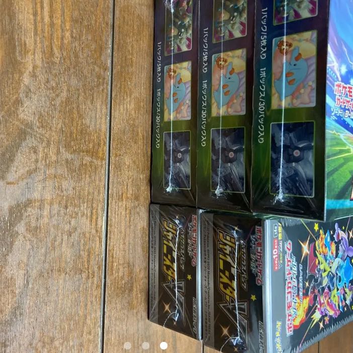 ポケモンカード シャイニースター2ボックス 仰天のボルテっカー3BOX