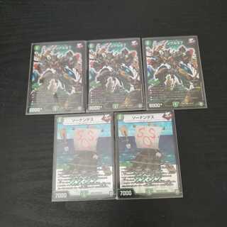 ドンジャングルS7 3枚 おまけソーナンデス2