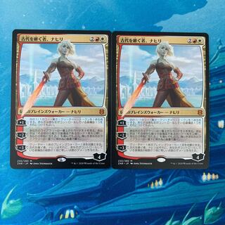MTG 2 copies Nahiri, Heir of the Ancients
