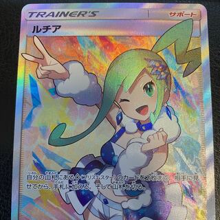 美品　　ルチア　