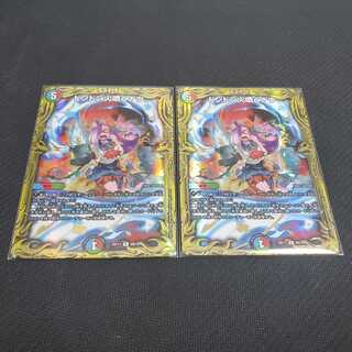 ドンドン火噴くナウ(20thSPレア仕様) B