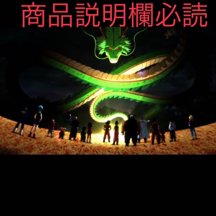 ドラゴンボールヒーローズ