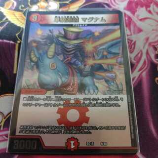 単騎連射 マグナム