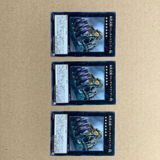 Infinitrack Mountain Smasher Normal JP008